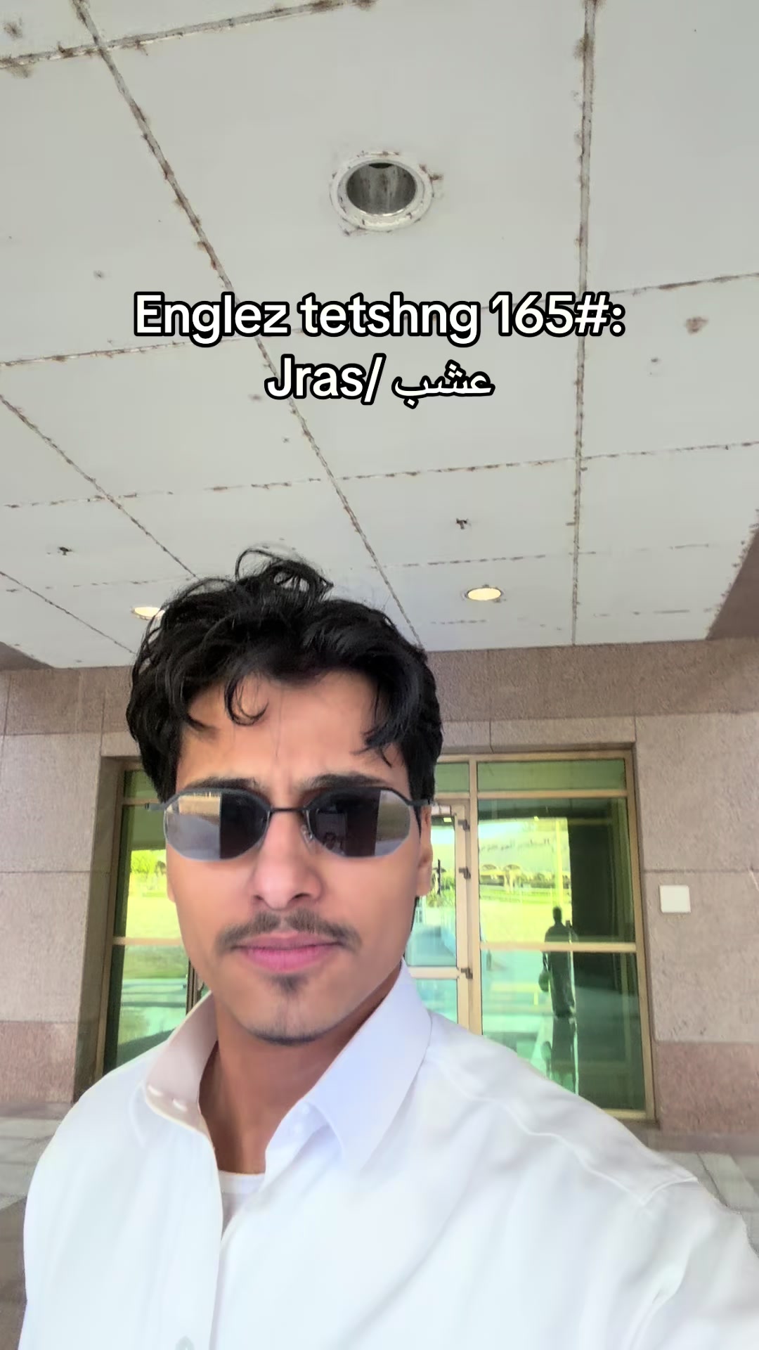 @Englez tetshr👨🏻&zwj;🏫
