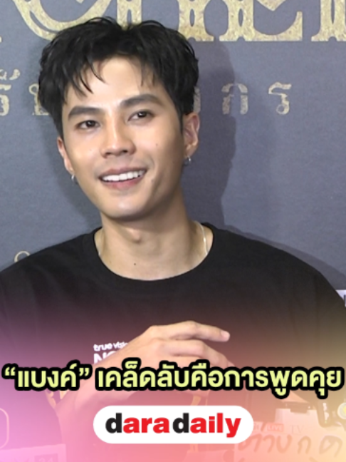 @daradaily official