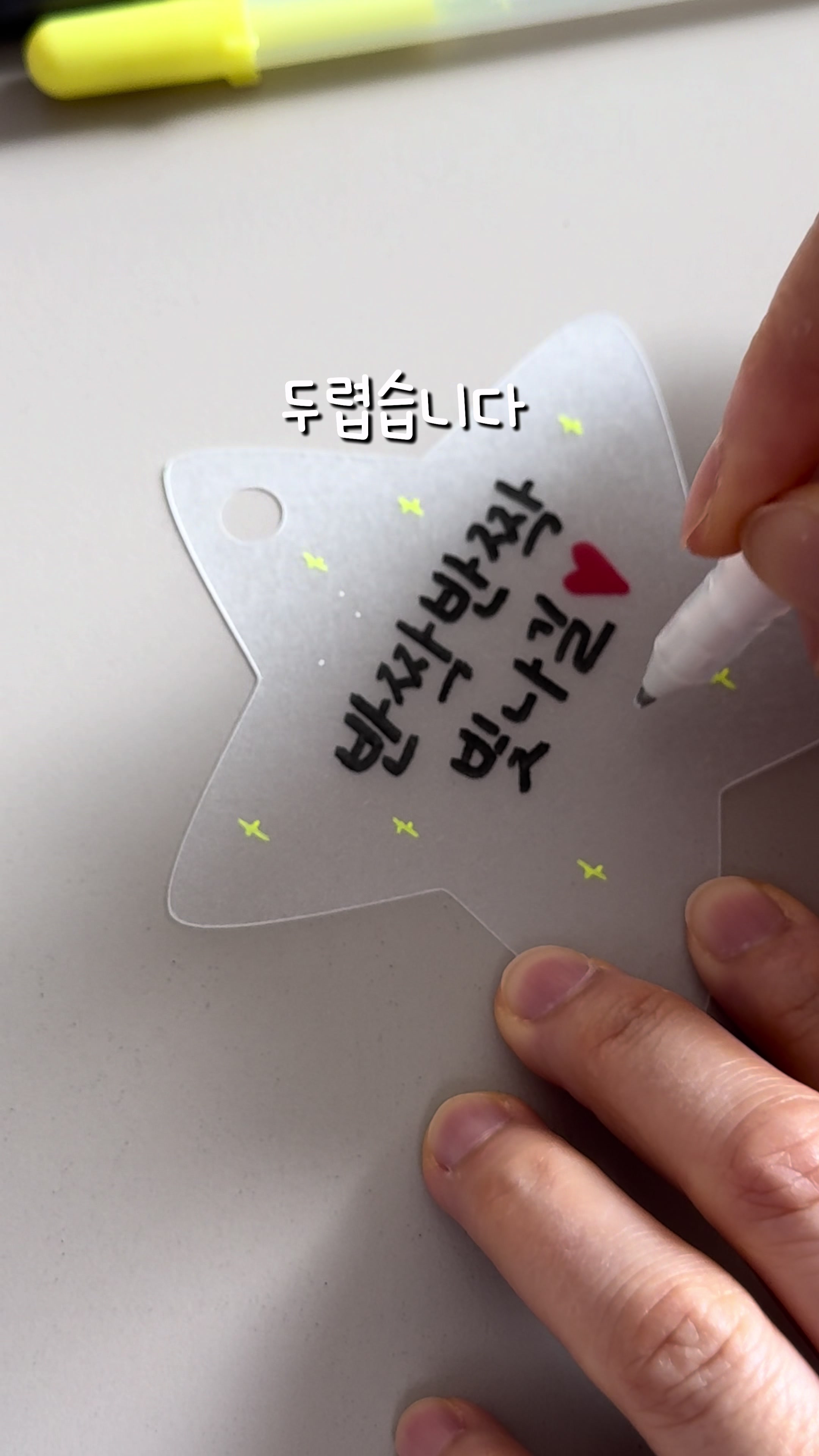 @이느낌 작가ㅣ이느낌 꽃과캘리