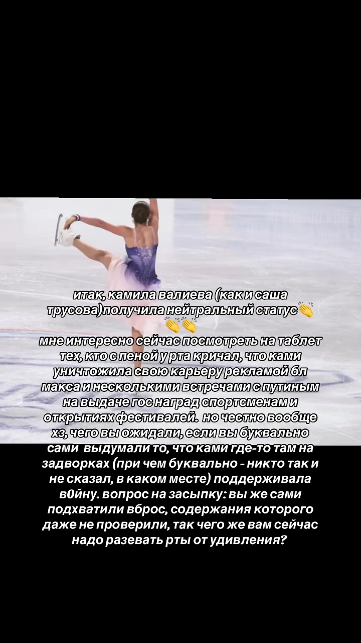 @GIRL like skating⛸️