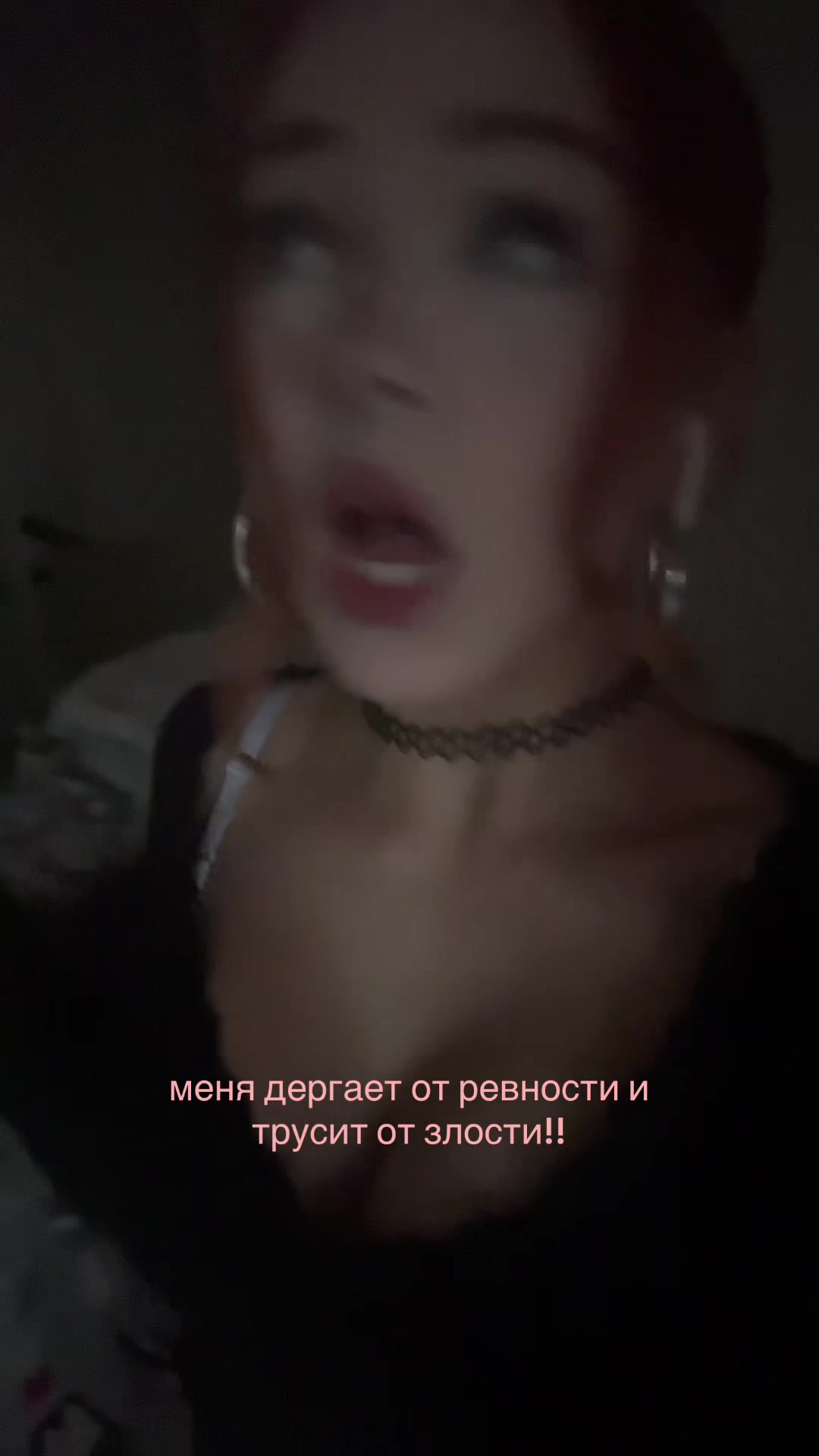 @перцовка