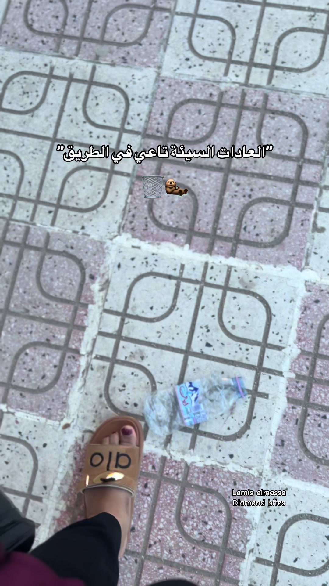 @♛ الُـمـاسـة🦢&❤️💍 ♛