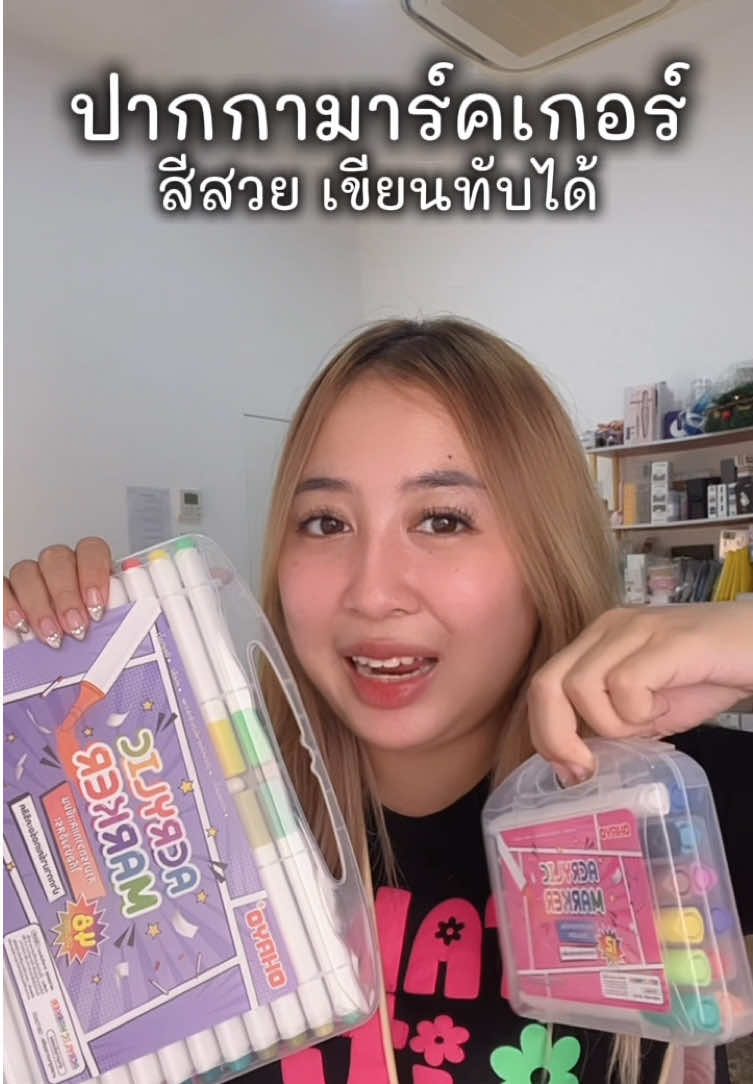 @Ohayo stationery