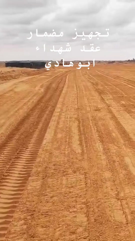 @حبيب اجويبر