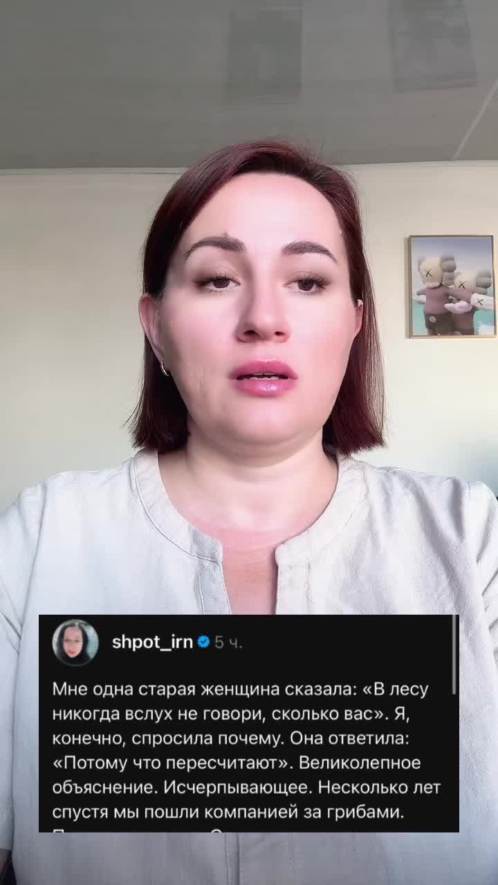 @LubaSpicy🌶
