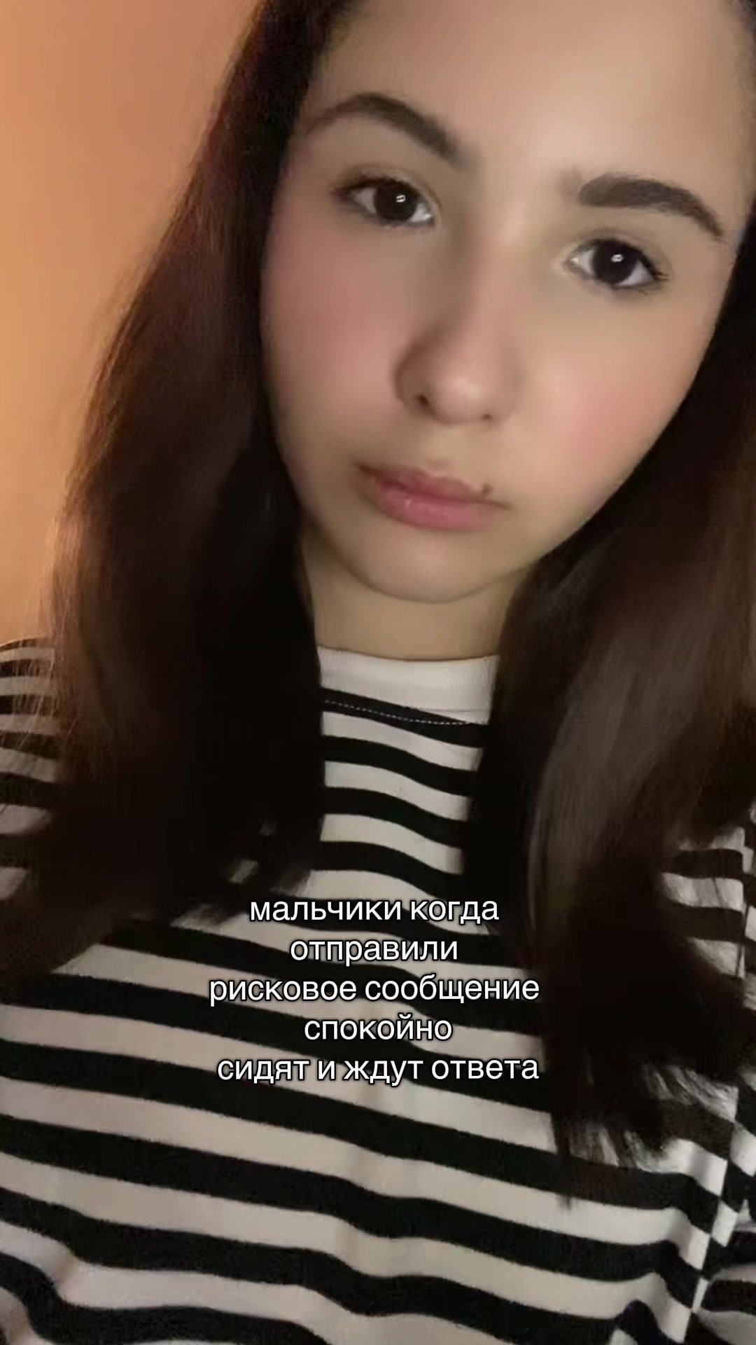 @милашка