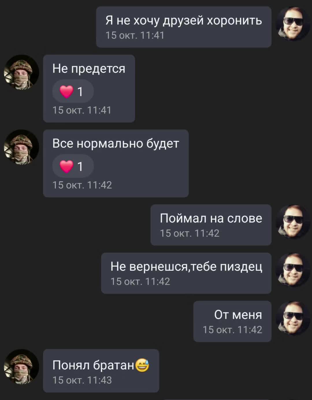 @Pavel Otradnov