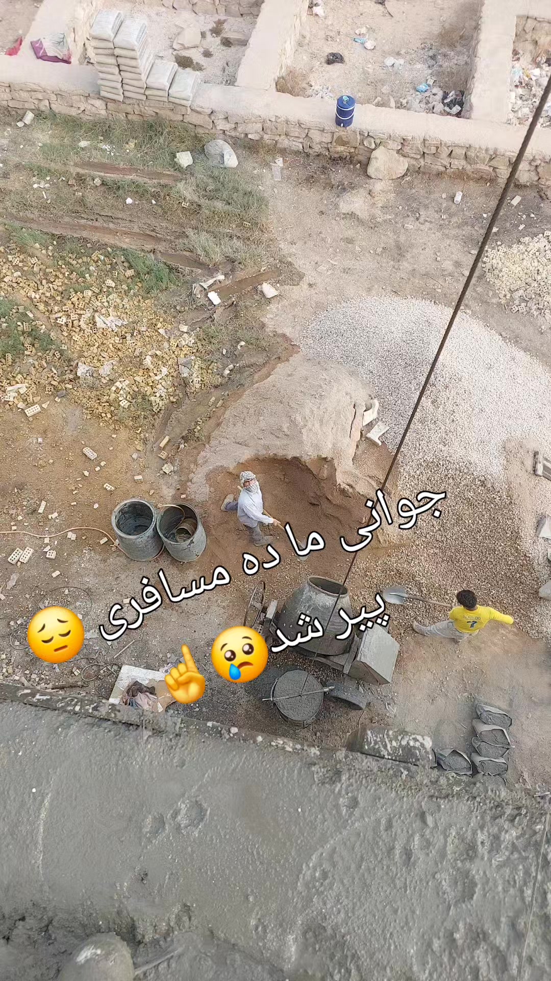 @ريكاردر تاغه جين 👬