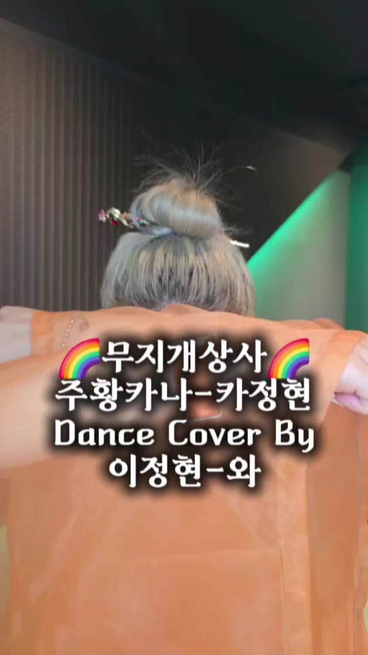 @양양시대 무지개상사