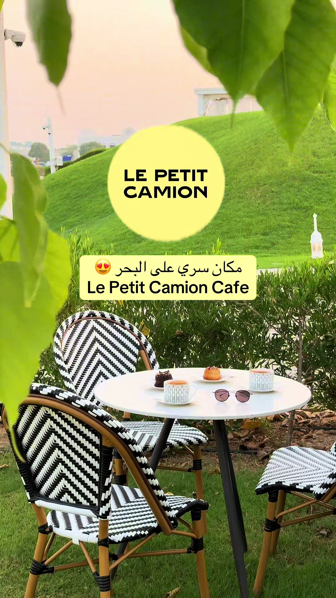 @مطاعم ومقاهي قطر