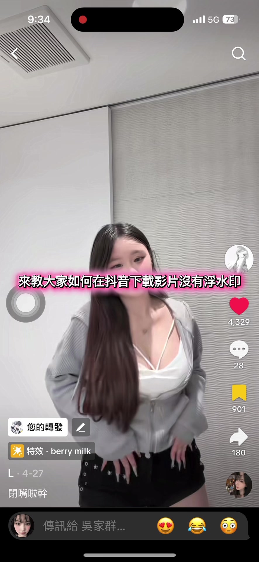 @😺最愛耍小聰明（SK團長）（小帳）