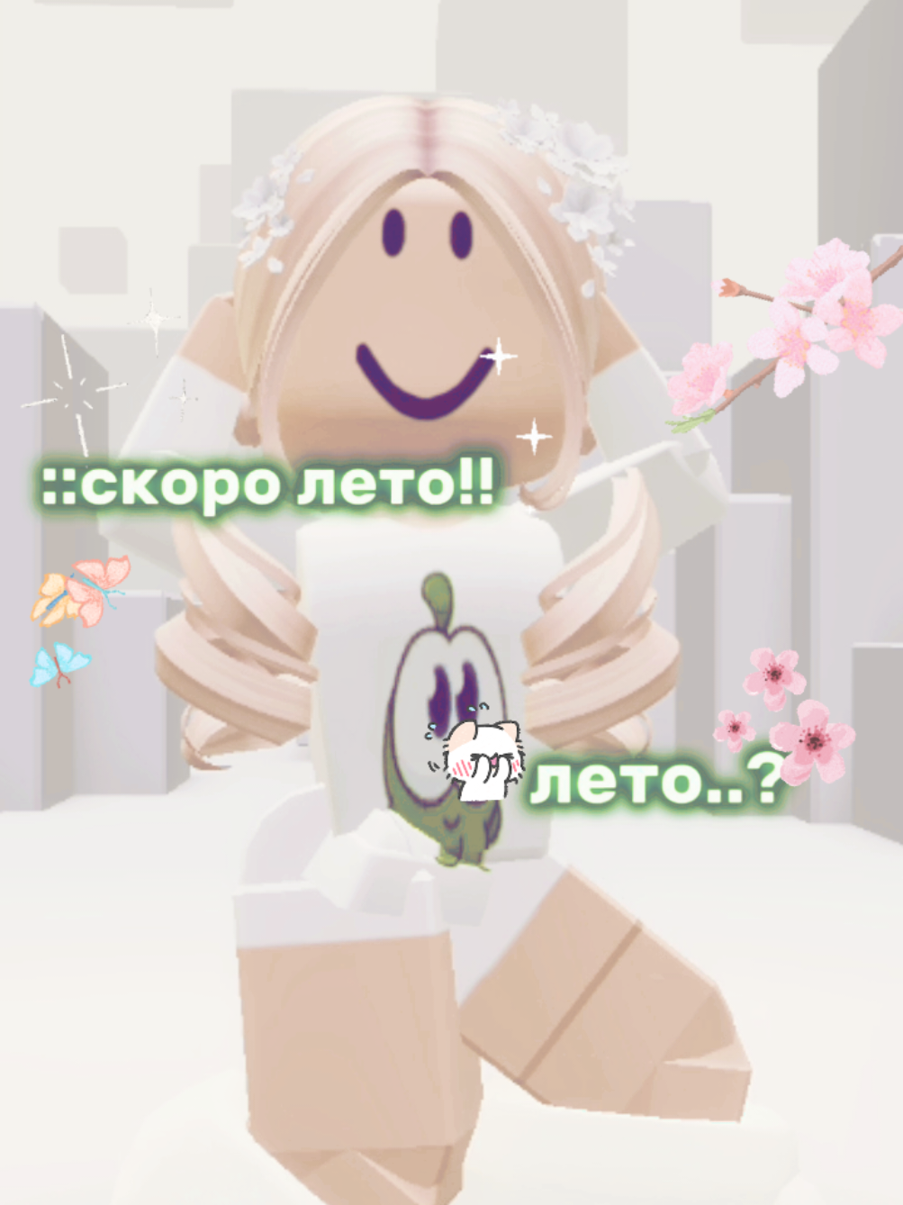 @лемиса.