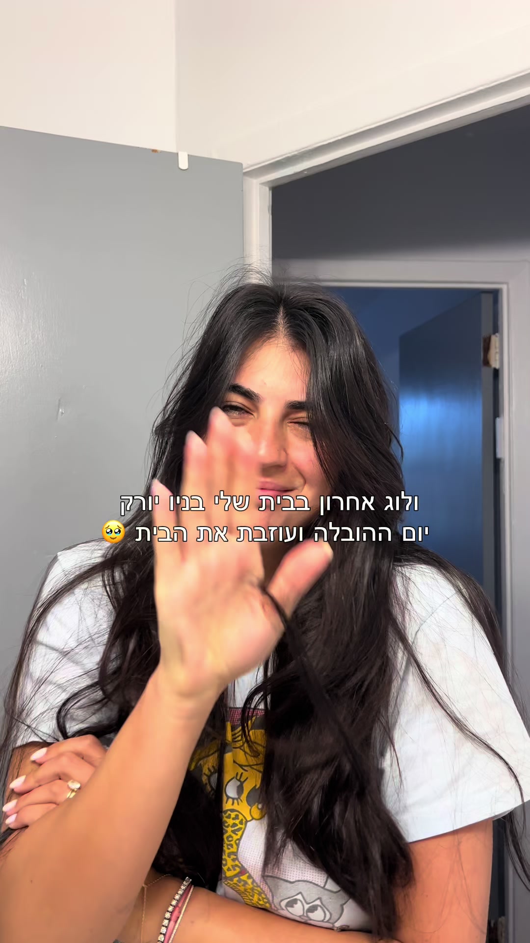 @יובי