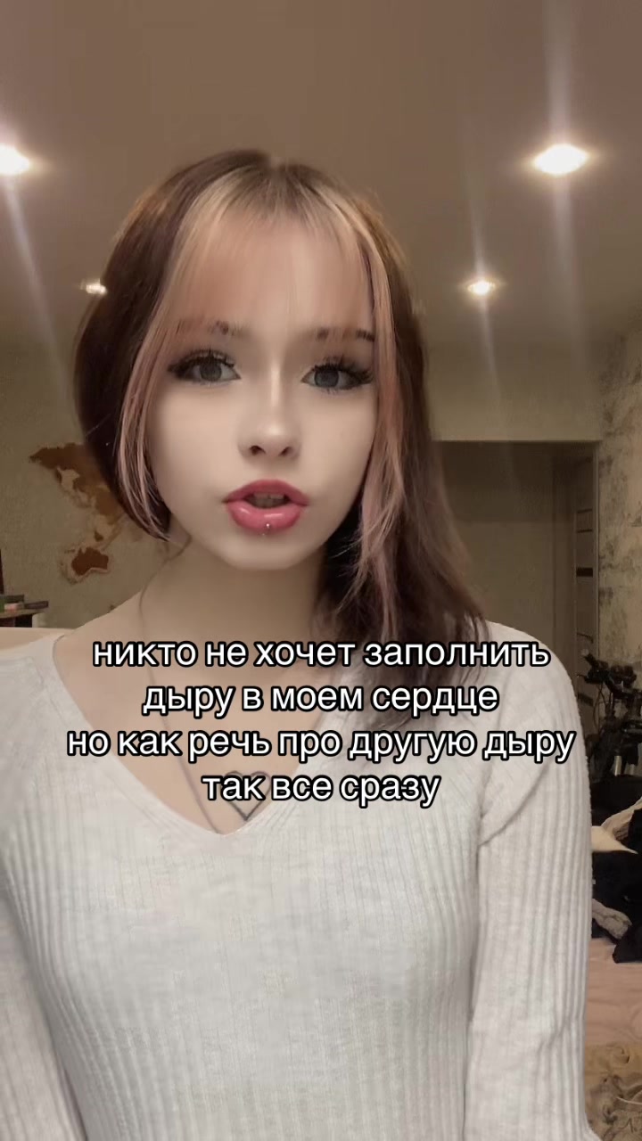 @тгк:Mary Jane<33