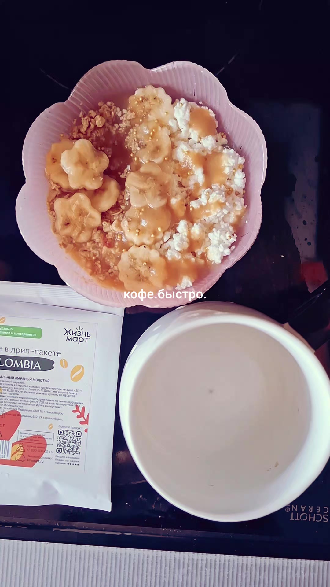 @тгк: вика кушает ♡!!