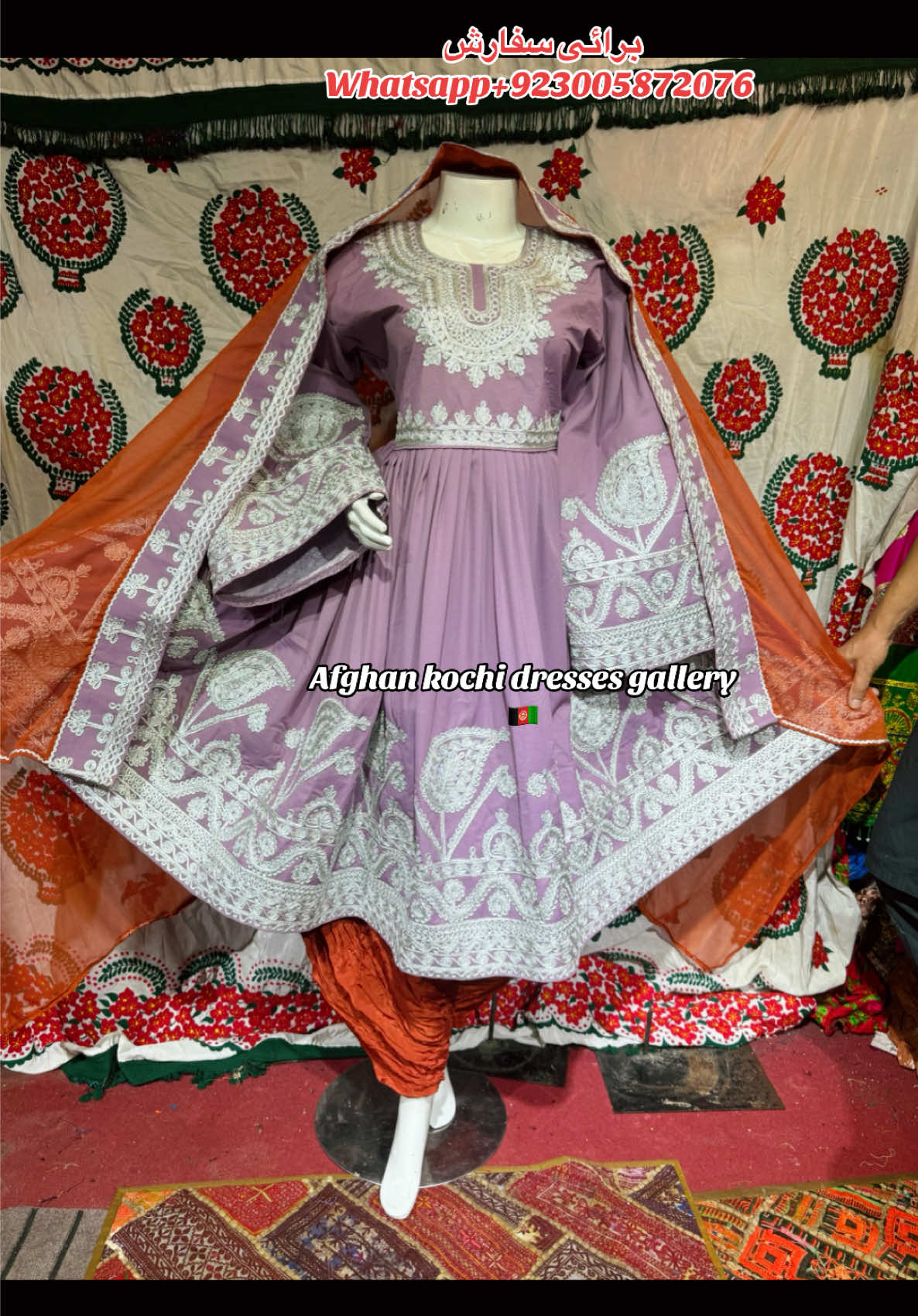 @afghankochidresses