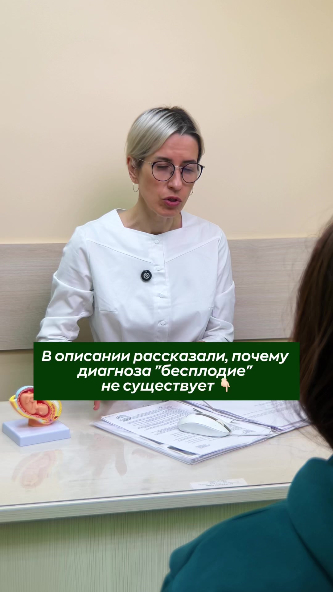 @Клиника Лейб-Медик