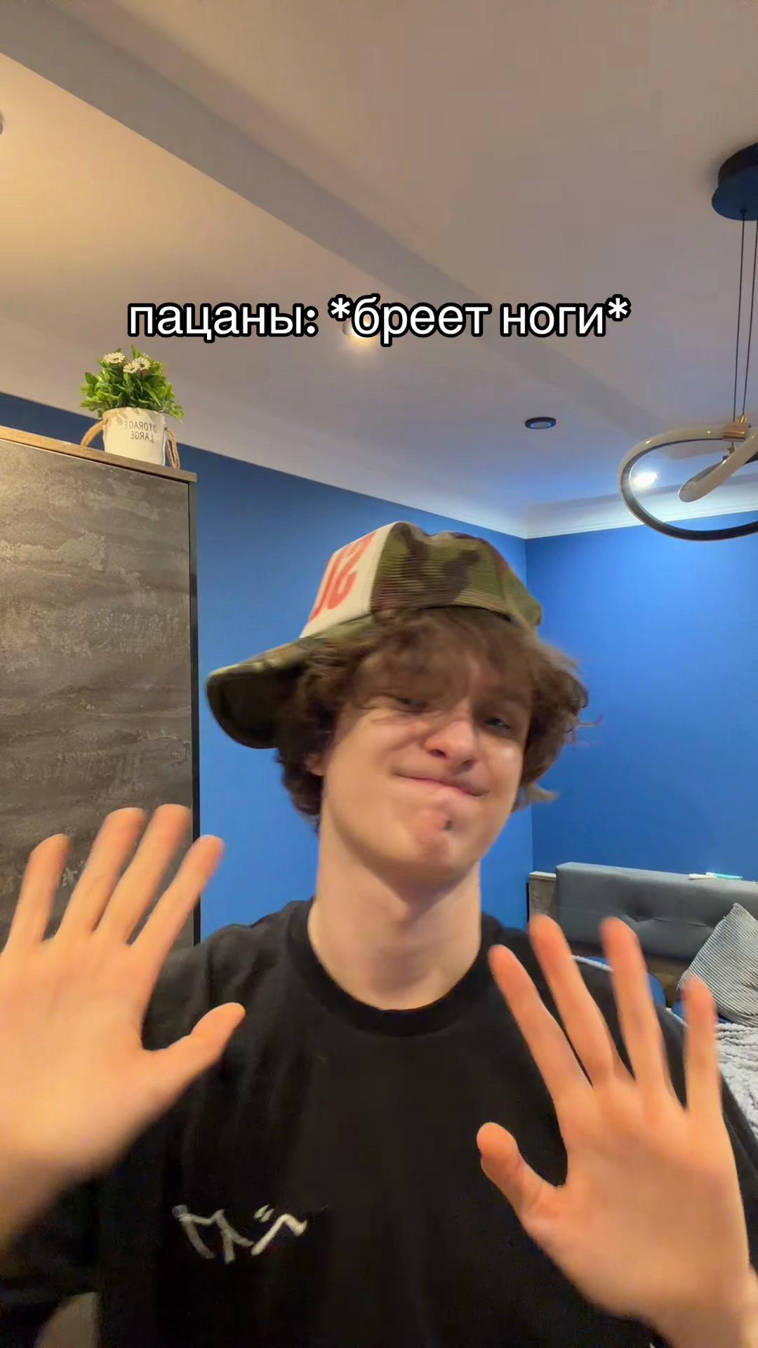 @янзек