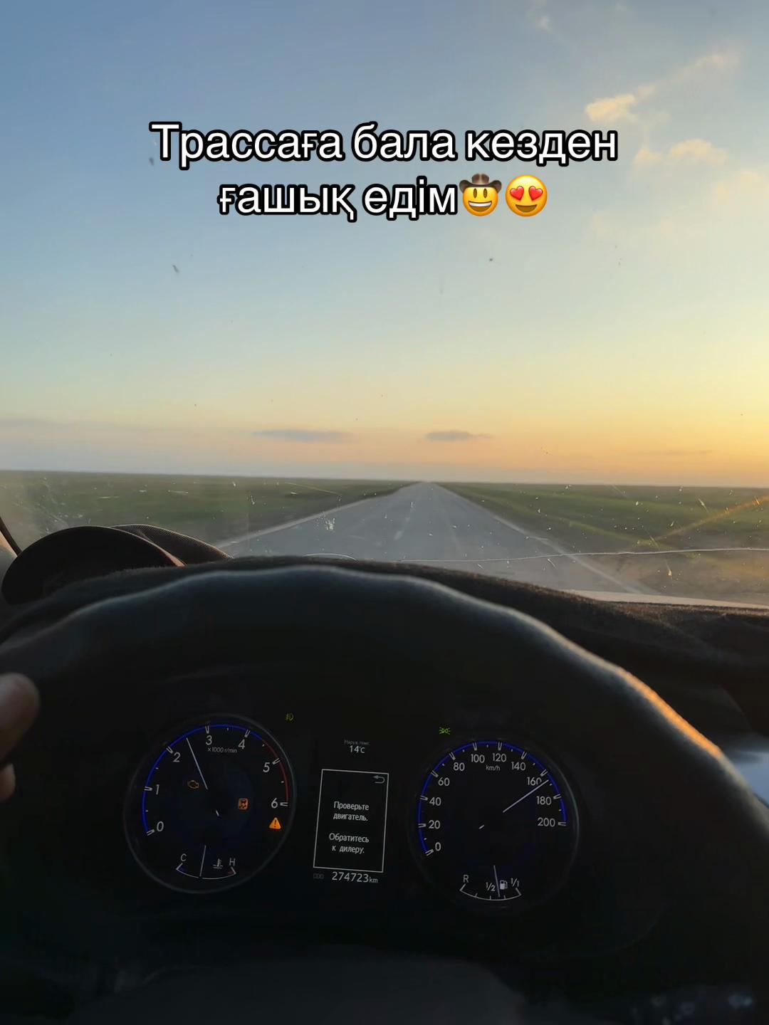@Erkhat