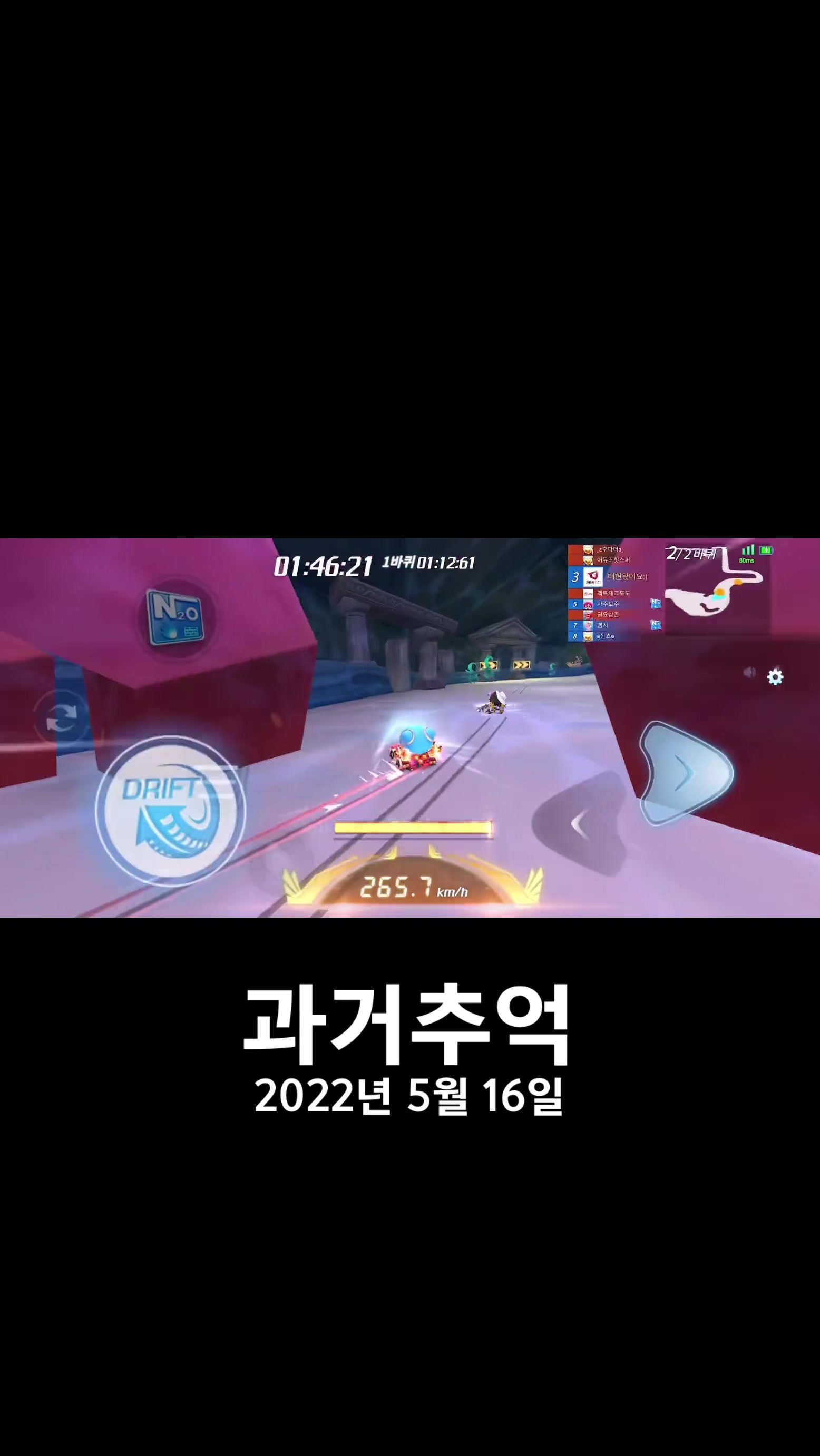 @태현 x 브리즈