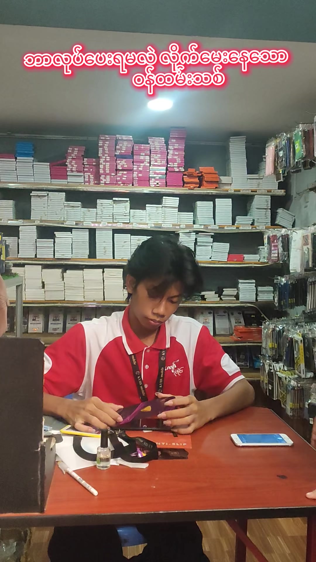 @Kyaw Mobile Second Hand Shop