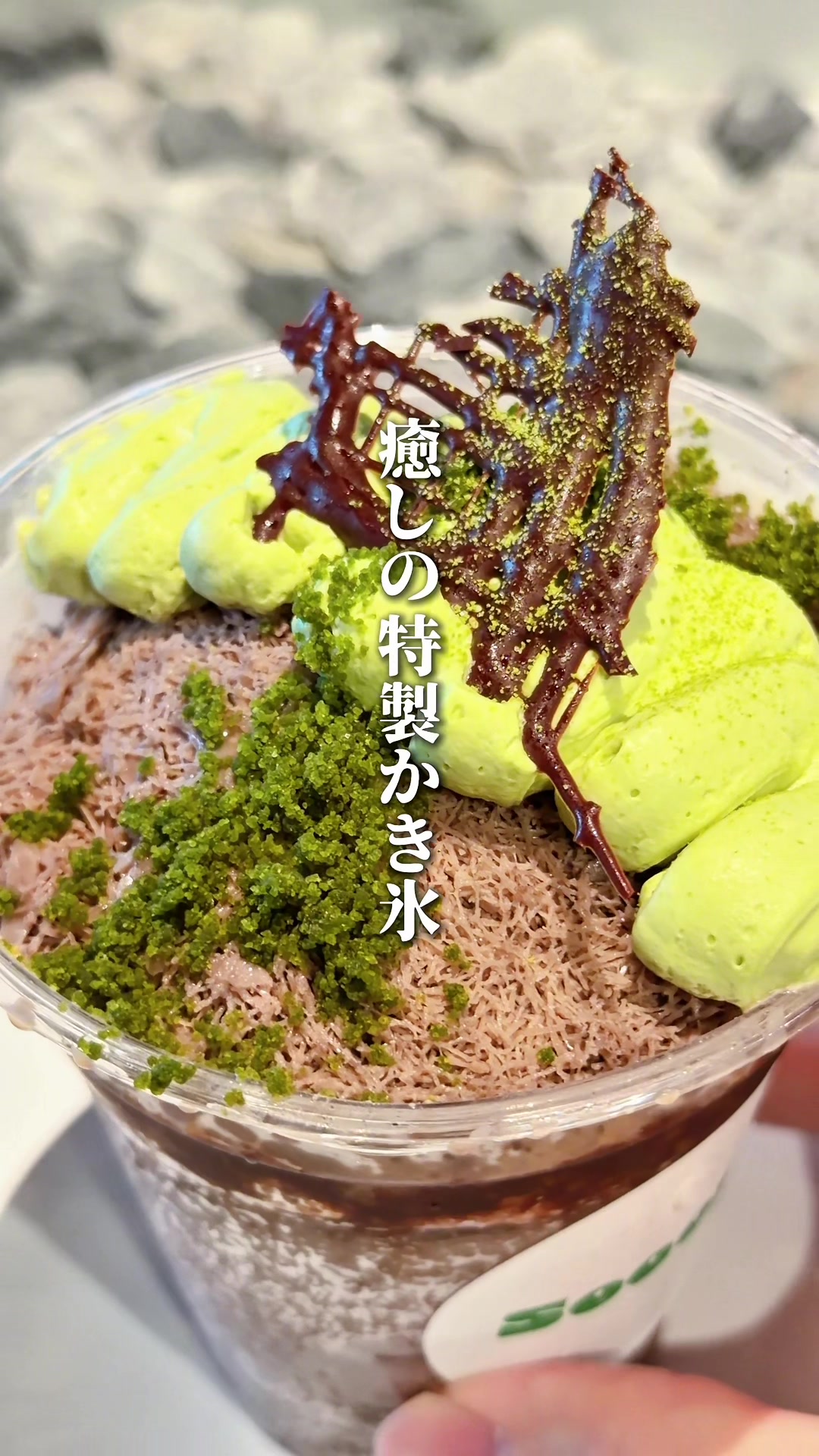 @ハル|東京グルメ・新大久保