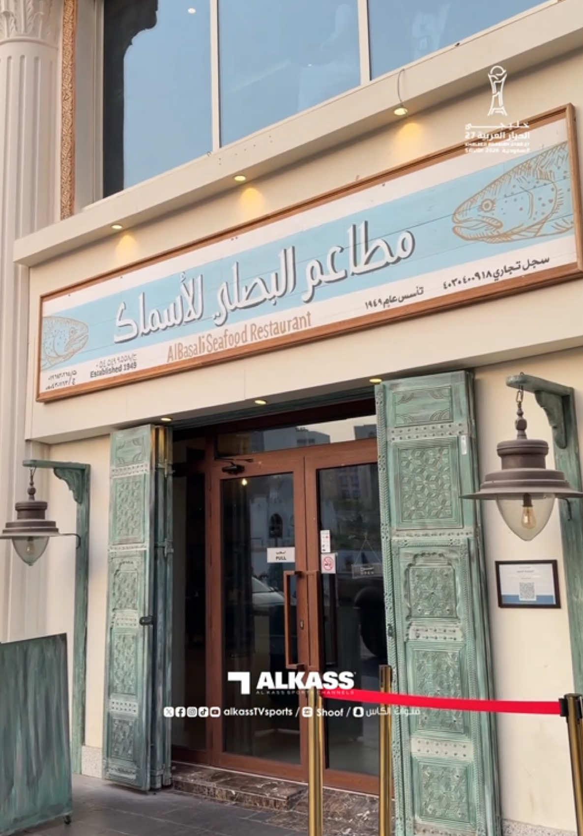 @قنوات الكأس