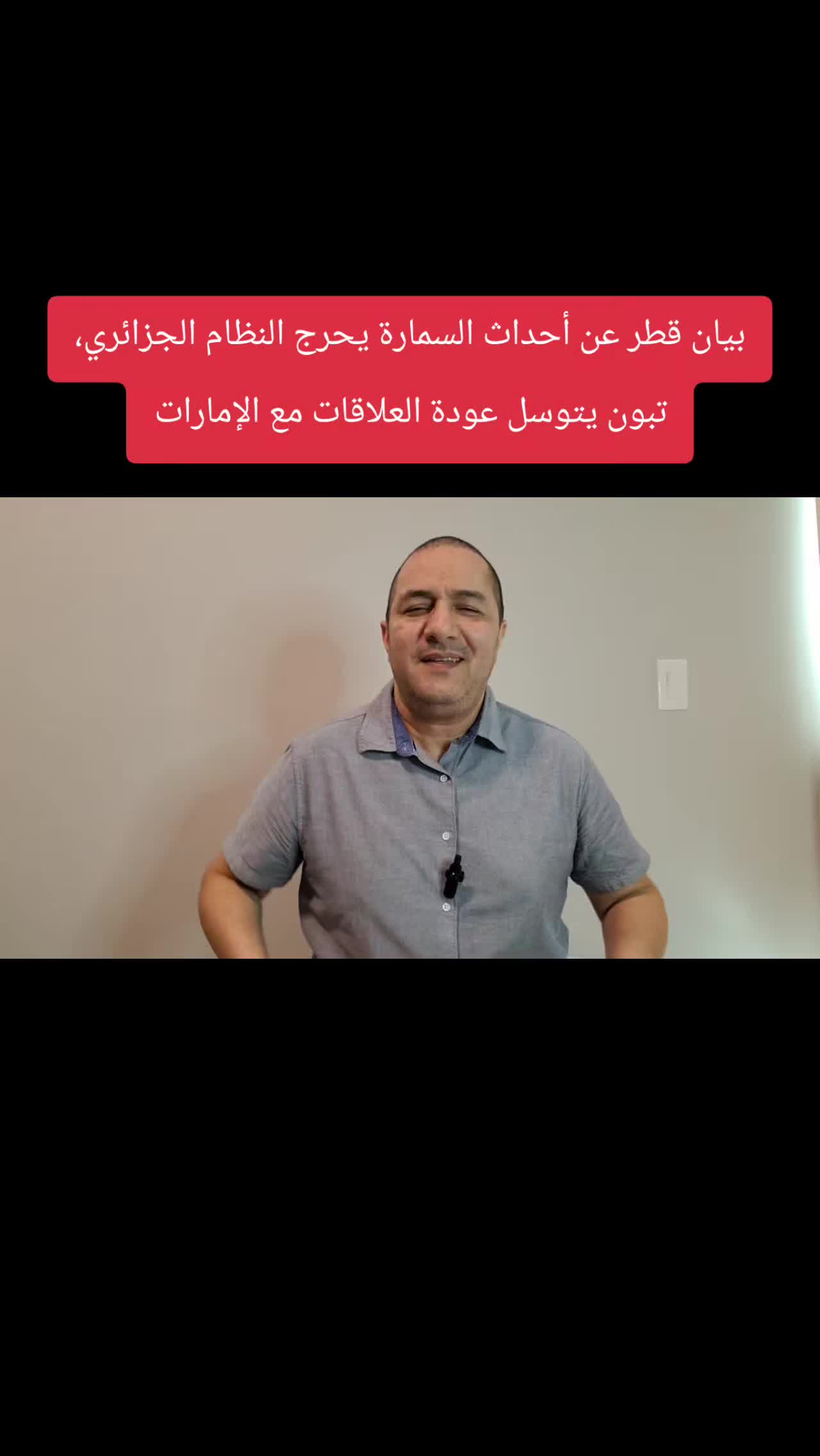 @دار الخبر-Dar Khabar
