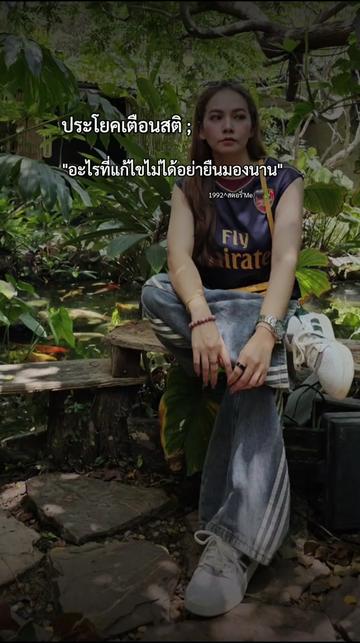 @ไอซ์ซี่ขยี้หัวใจ♡✿𓂃𓈒𓏸𓇬︎︎𓇼