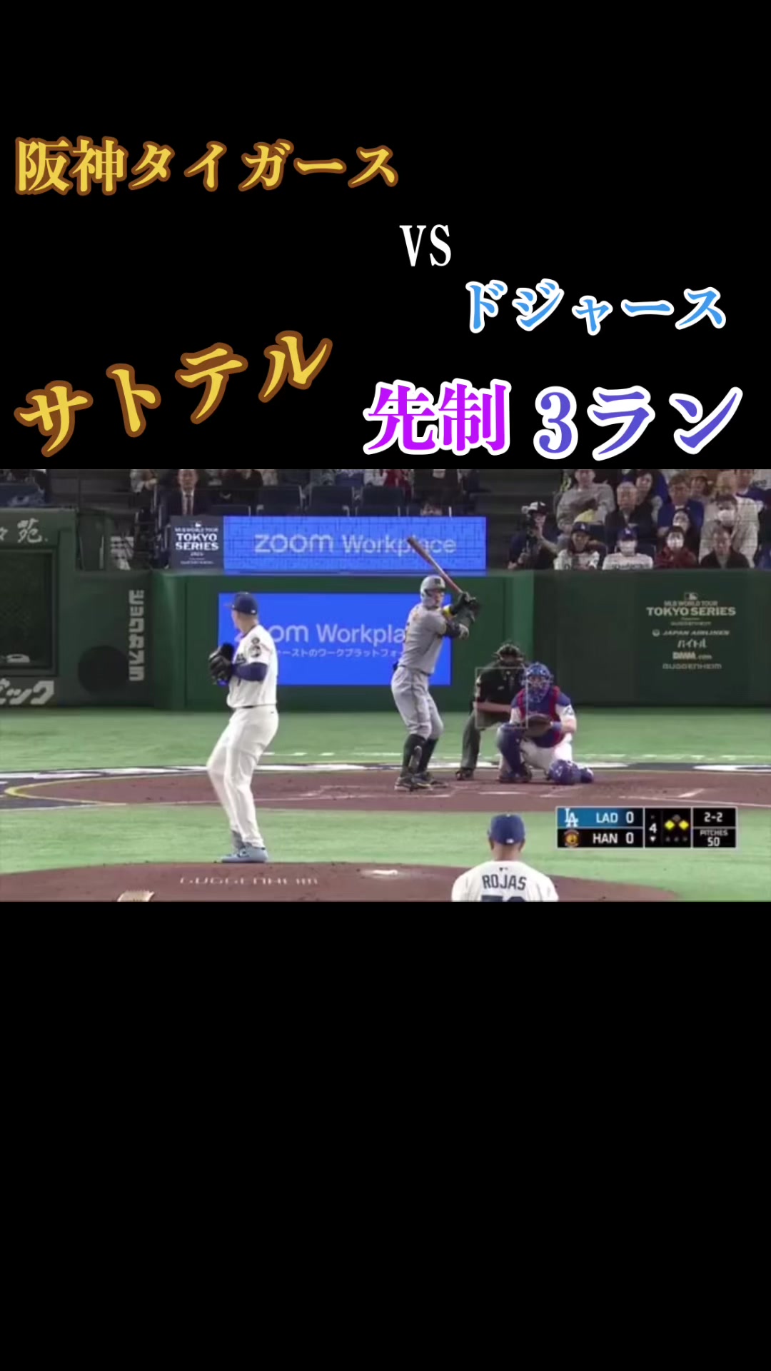 @シャコゾネス