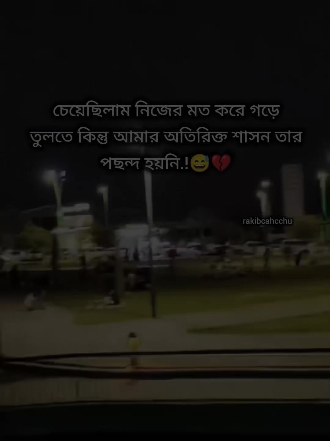 @❤️🩹!!রাকিব"চাচ্চু!!💙