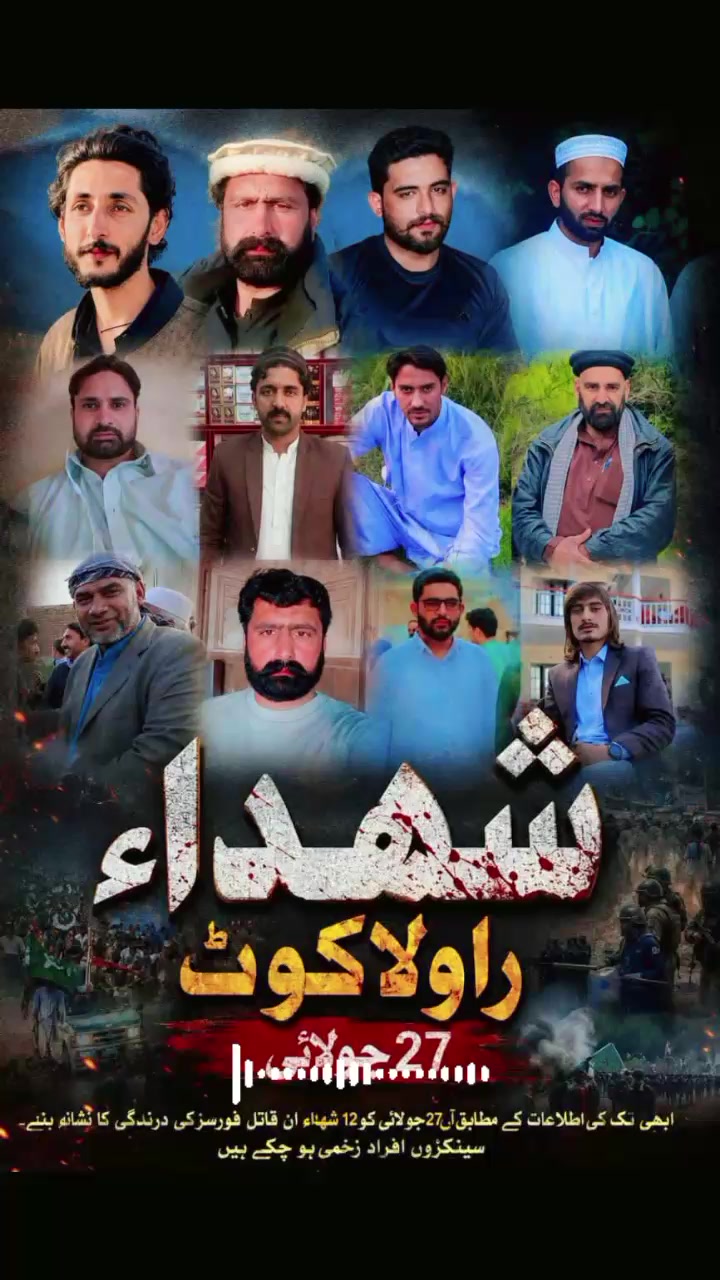 @IK.RIZWAN.🇵🇰PTI.