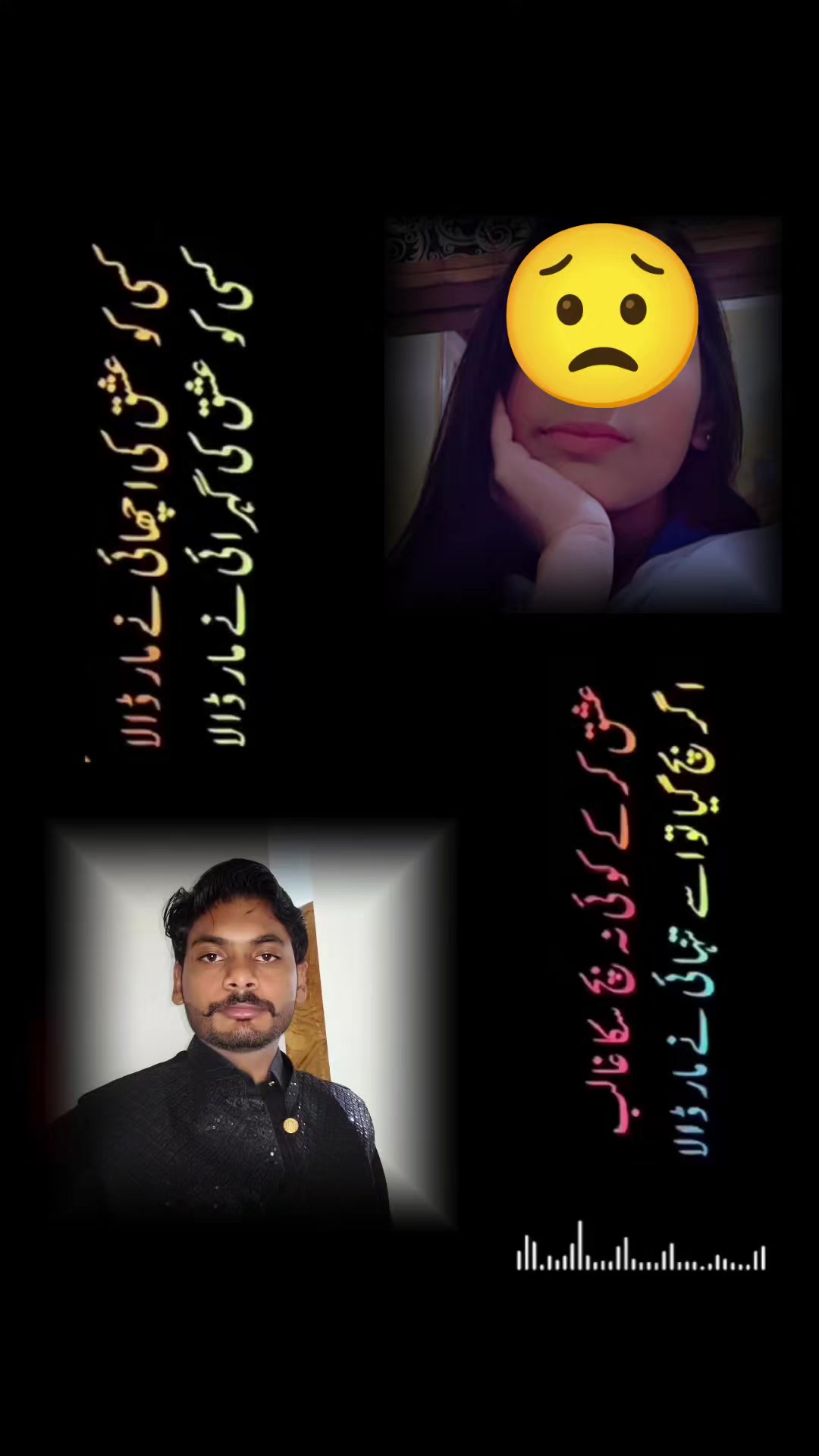 @😈 Wajid Abbasi 😈