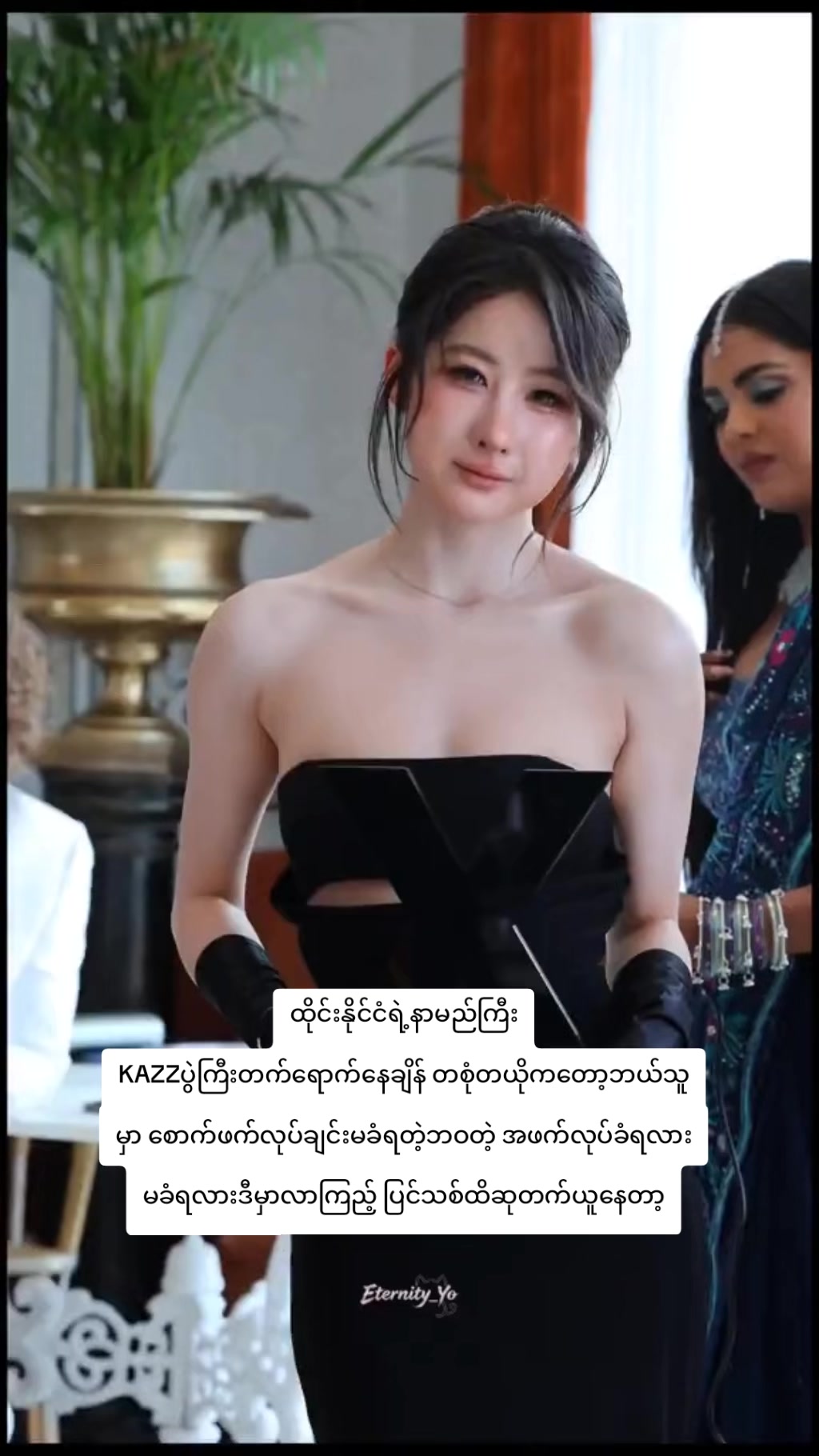 @yoko fan๐ฆ๐ซง๐
