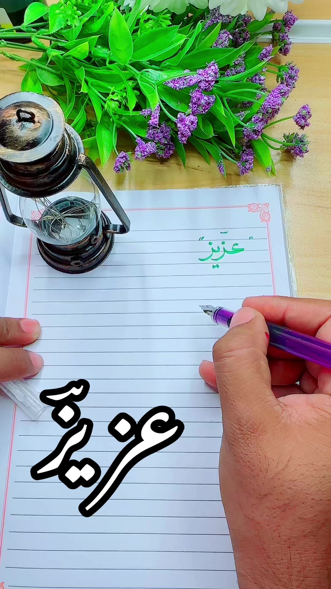 @محبوب آرائیں✅
