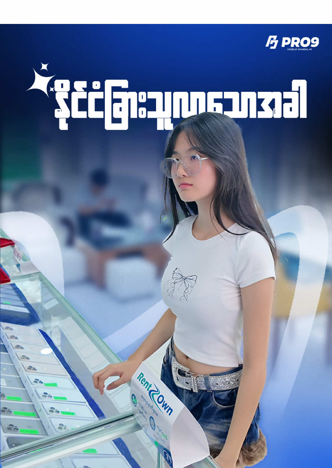 @PRO 9 MOBILE MANDALAY