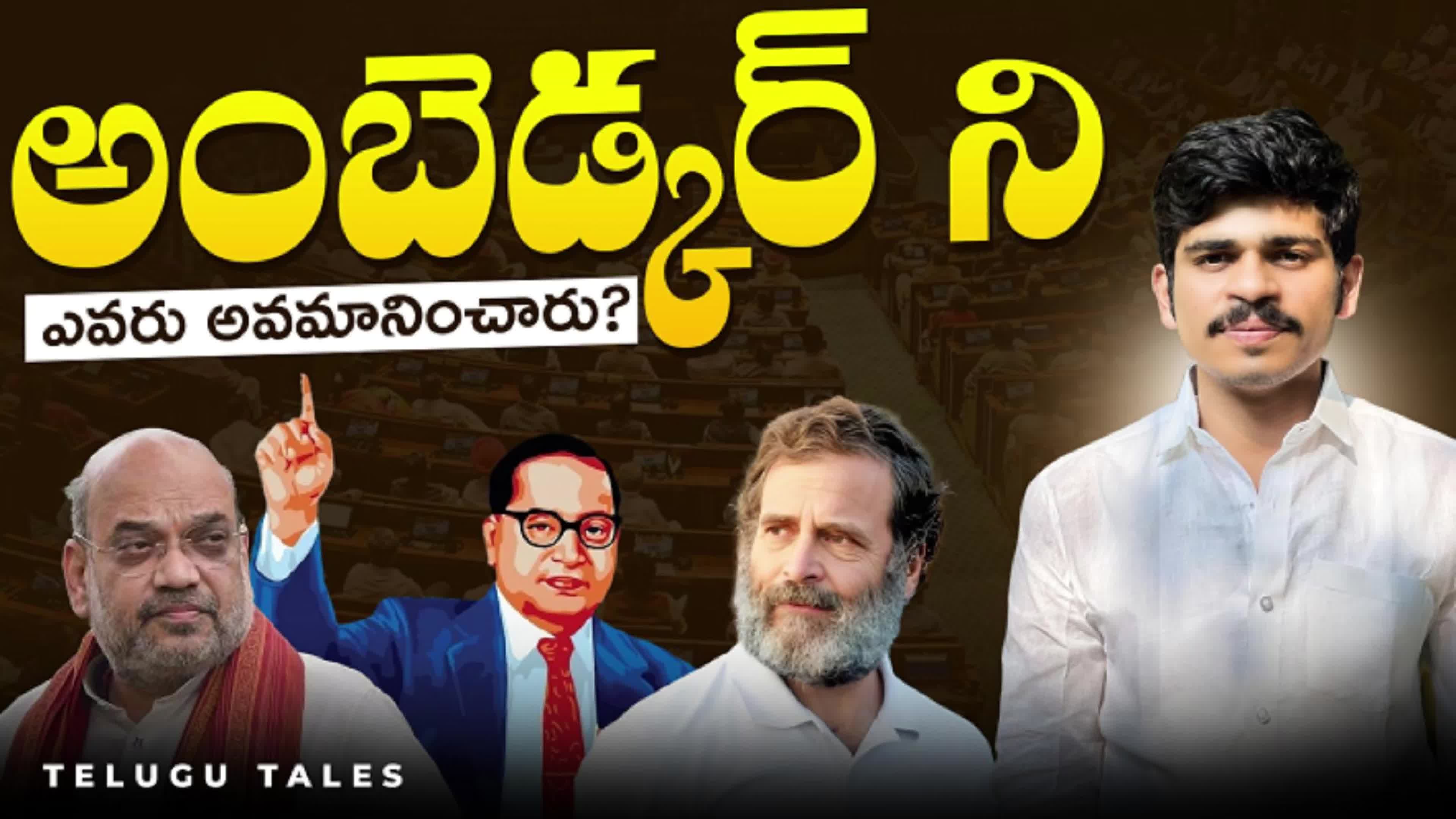 @Sai Srinivas Reddy