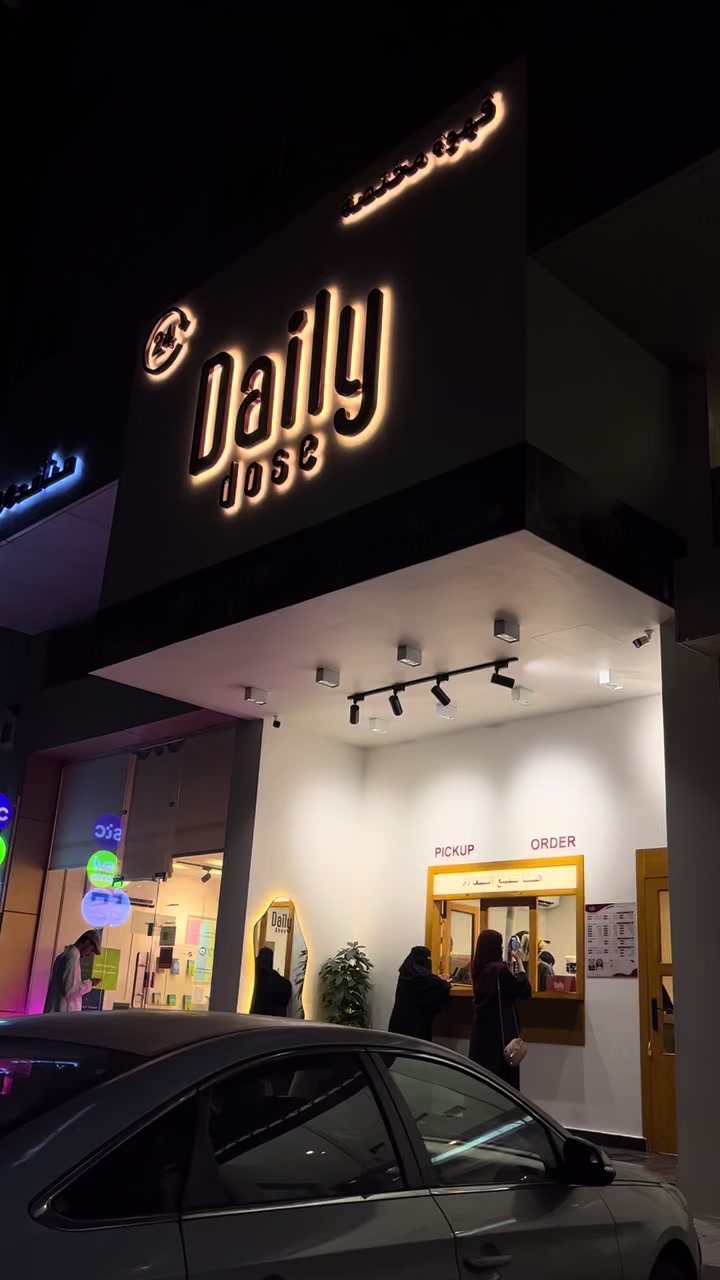 @زويا بنت ناصر