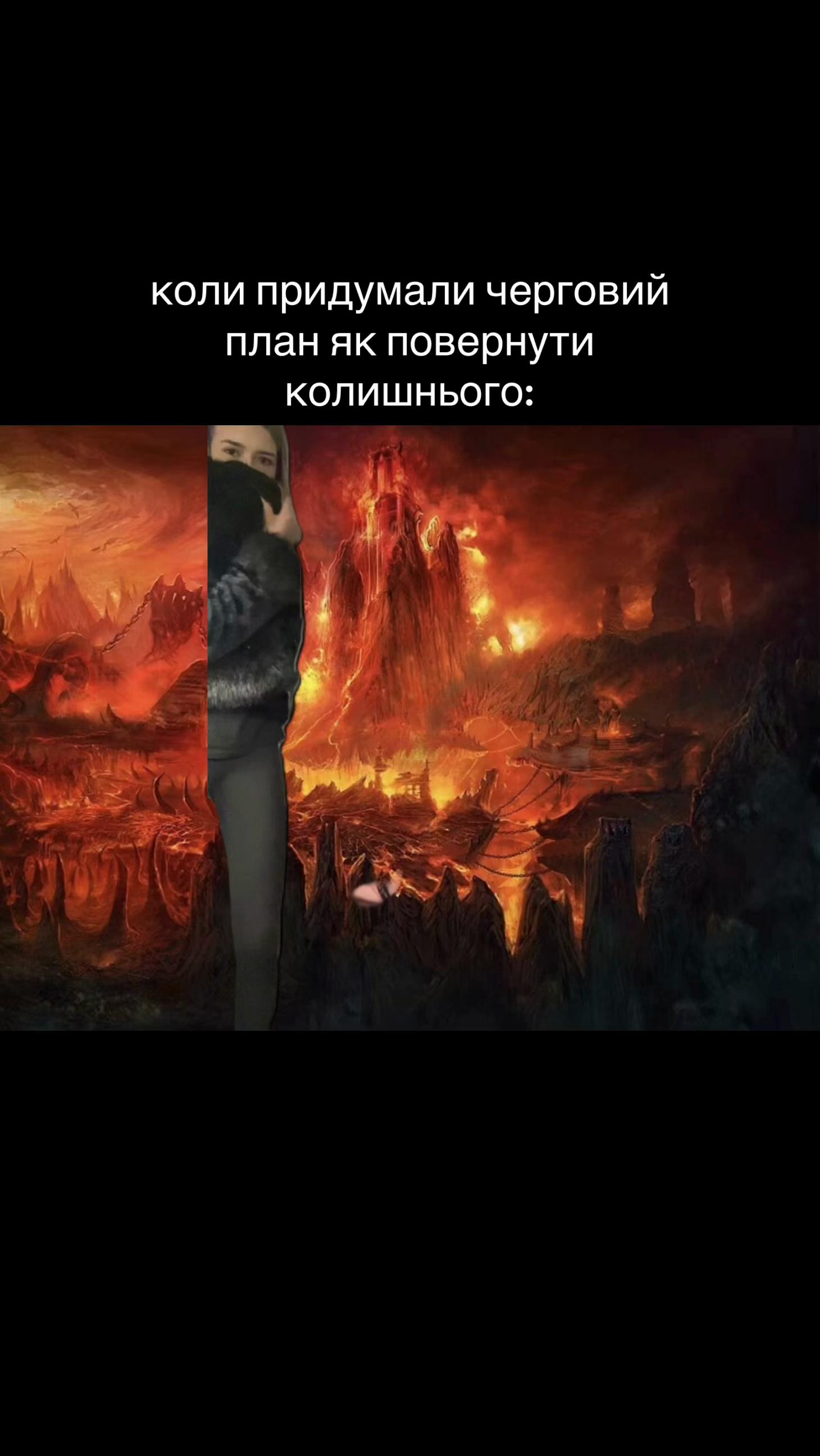 @ностя