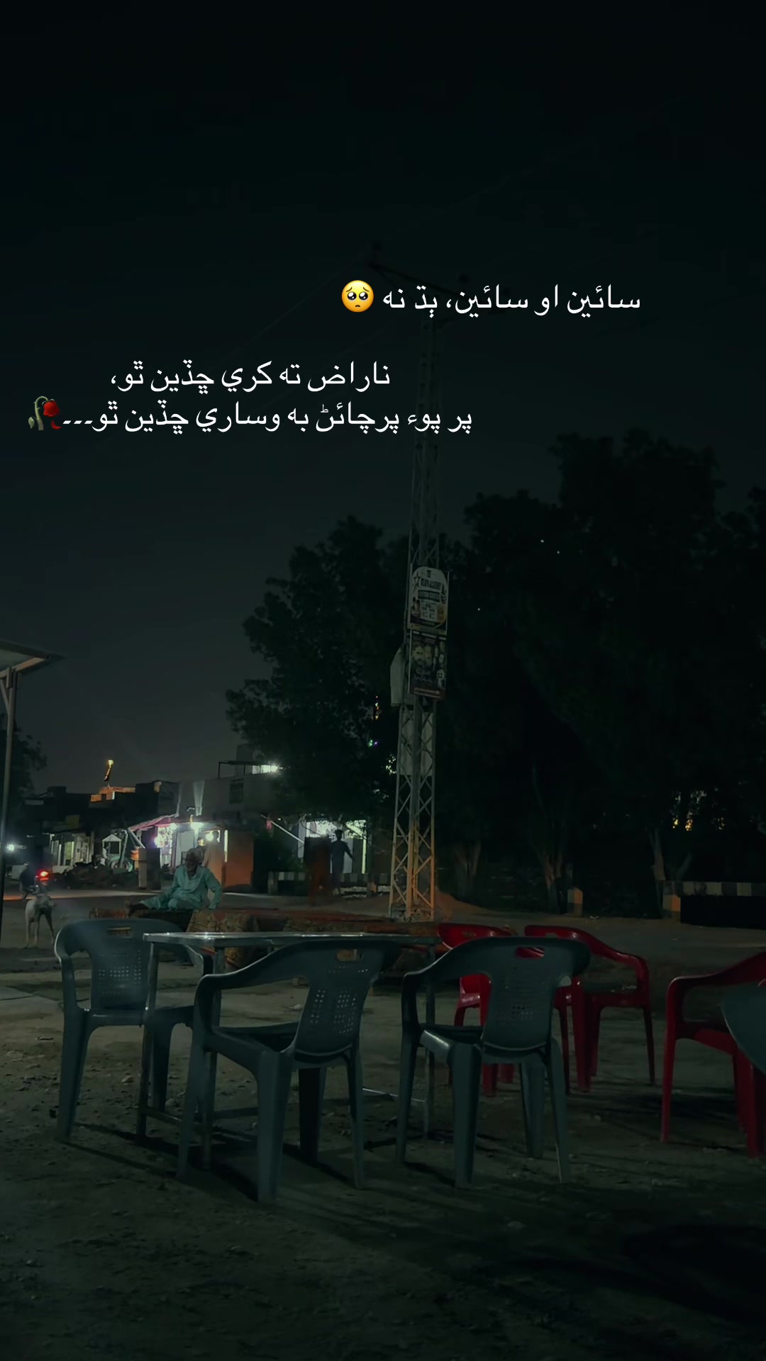 @عرحان 🥀