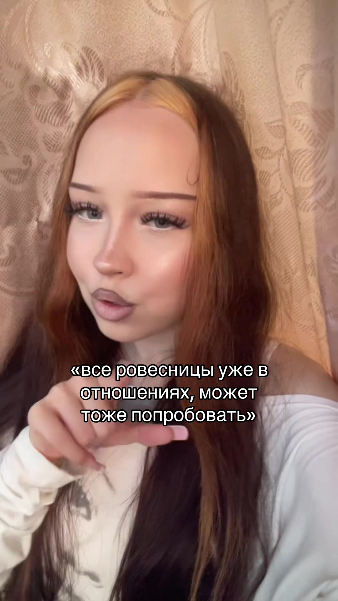 @маш не плачь