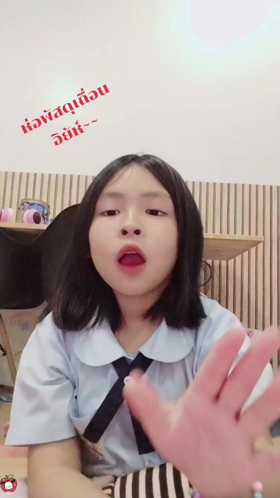 @เจเจไงจะใครล่ะ