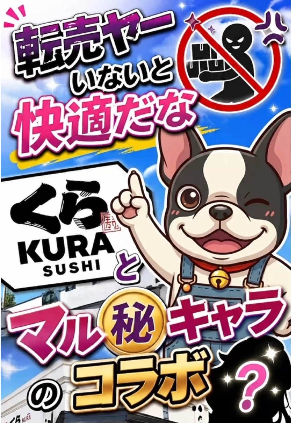 @るるか/犬牛くん