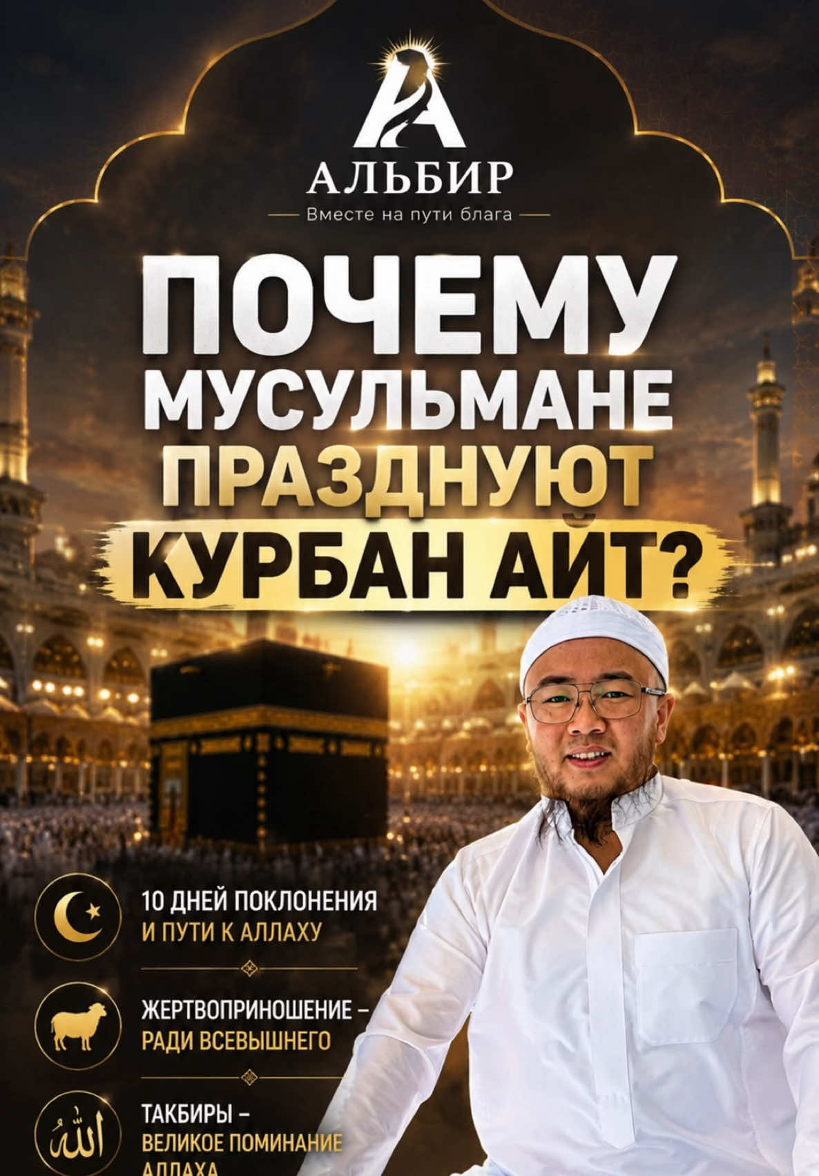 @usman_albir