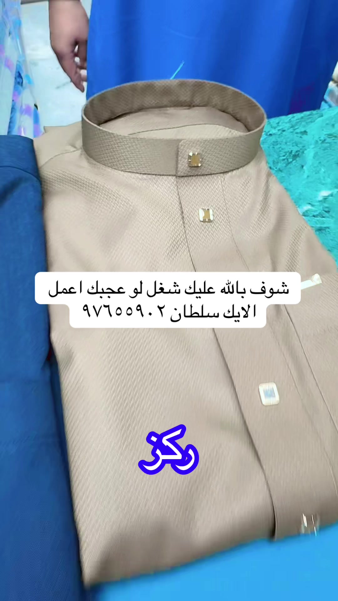 @﮼معلم ﮼سلطان 👑🙋❤️