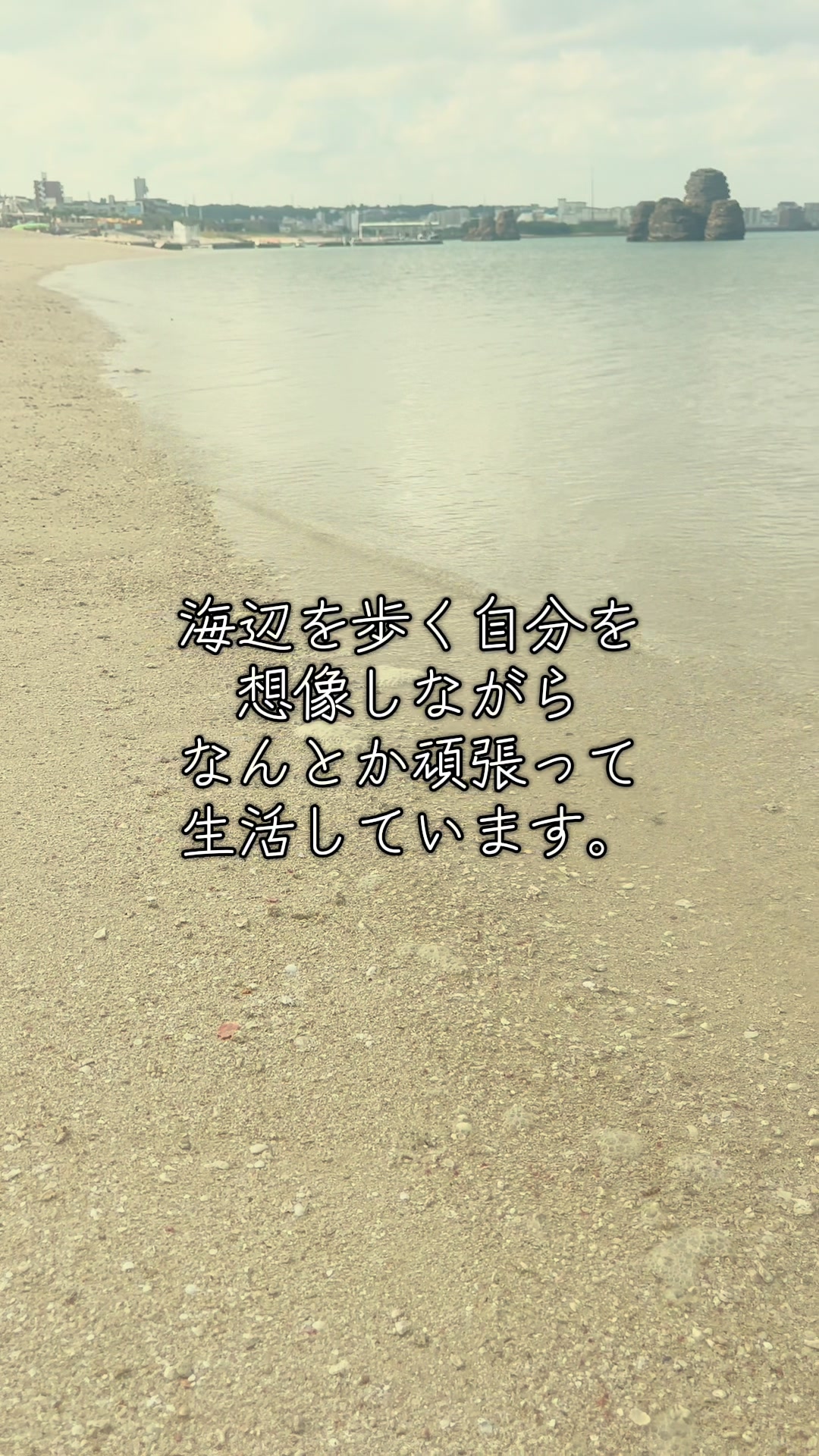 @硝子 | 30代の人生リセット日記