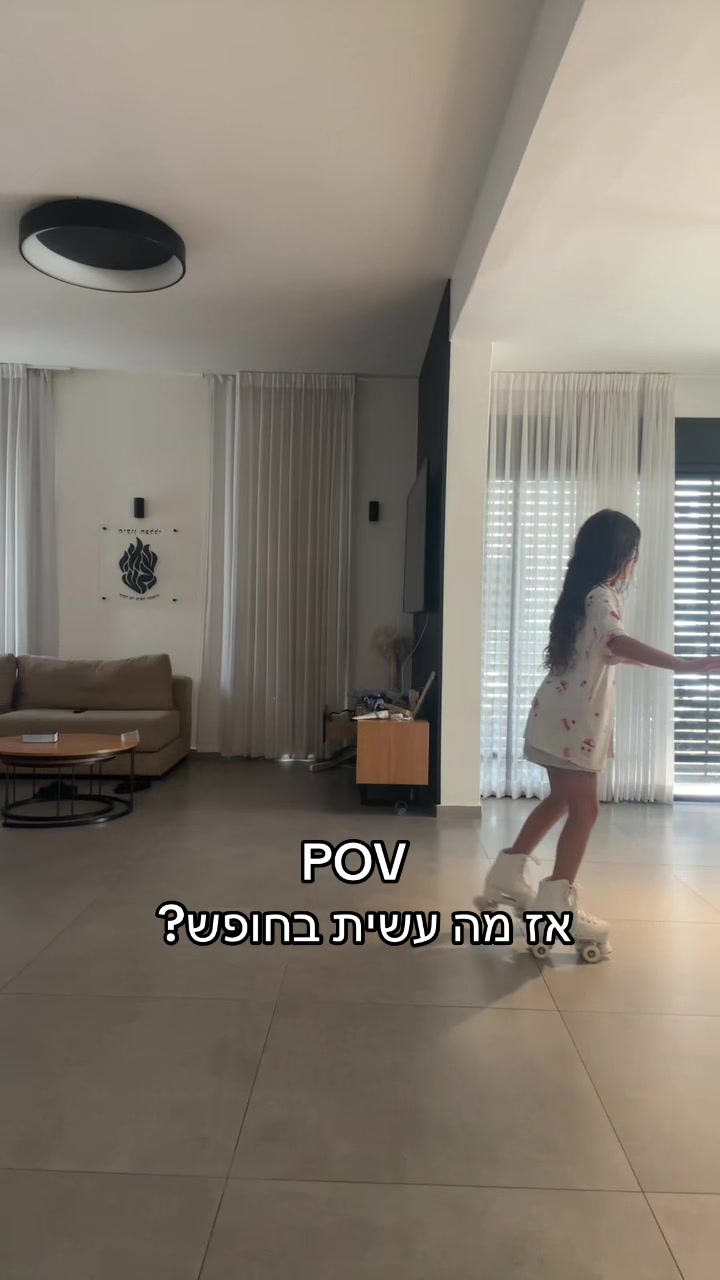 @רומי מייזליק 💫