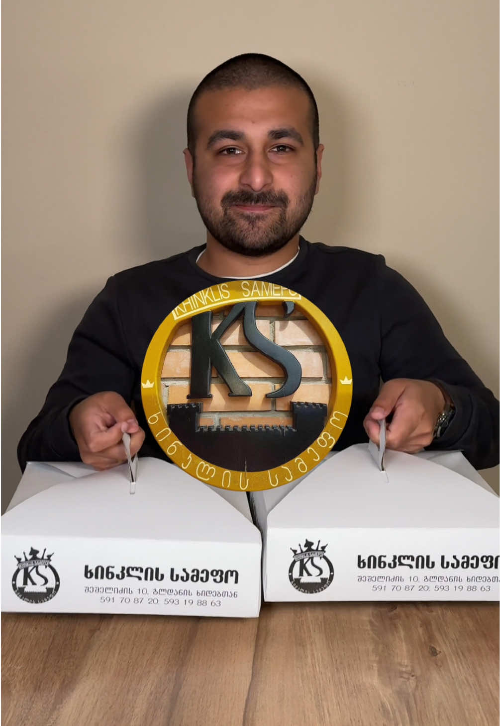 @სკივრი • Skivri