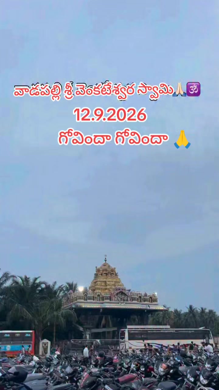 @💝𝖗𝖆𝖒𝖚💝బట్టెలంక కుర్రోడు