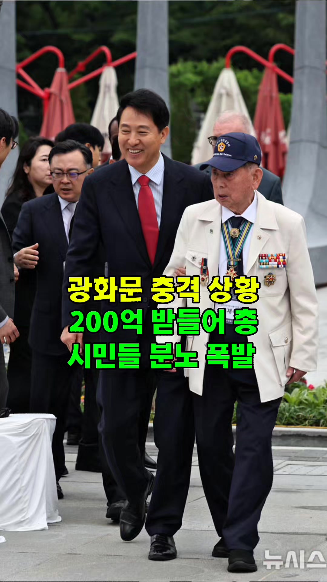 @korea